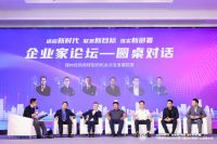 未来已来，第九届建材家居产业发展大会即将在北京召开