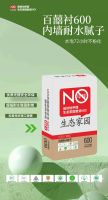 耐水腻子批刮后花漆现象的原因及预防措施