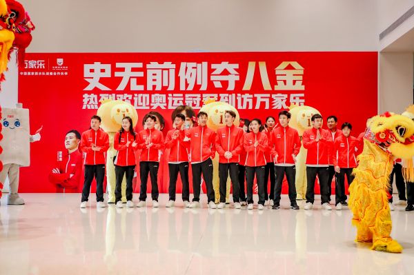 冠军品牌与冠军同行,万家乐携手中国跳水队开启探索“小体积”奥秘之旅
