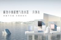 中国跳水队到访万家乐，荣耀见证“小体积”系列大本领