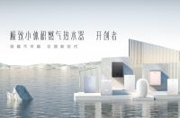 冠军品牌与冠军同行,万家乐携手中国跳水队开启探索“小体积”奥秘之旅