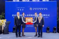 北京中国府会籍服务体系 不只是房子，更是生活大戏！
