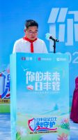 河南胡仟营小学举行2024日丰品牌月公益助学仪式，真情守护童心成长