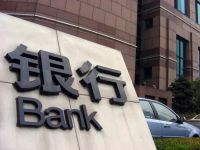 热文TOP10:同比下降近6%，旺季里北京房租悄然“打折”
