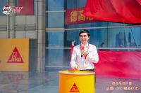 盛典礼成，序启新程！