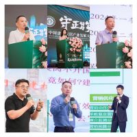 第九届建材家居产业发展大会于京召开，探索产业新路径