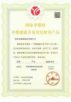 中消协调研组赴索菲亚湖北工厂调研指导，共谋激活消费新动力