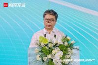 激发新增量 升级新趋势 顾家家居以旧换新季再加码