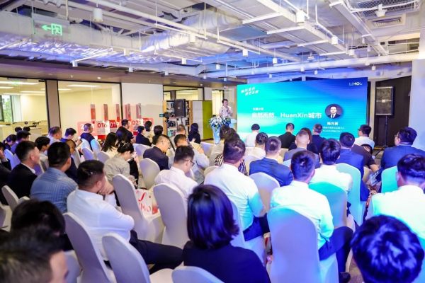 中国新办公创新发展论坛成功举办，零秒携手行业代表共塑创新生态