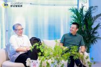 舒达智能床新品闪耀2024上海家博会，以智能睡眠科技引领行业新潮