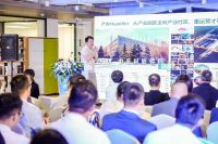 中国新办公创新发展论坛成功举办，零秒携手行业代表共塑创新生态