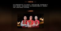 第三届鲁班到家匠心奖大赛报名已启动！首推蓝领职业化认证