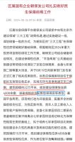 配售型保障与共产房有哪些差别？