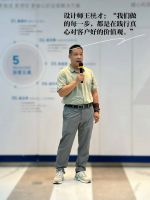 专题报道 | 一面特制的锦旗