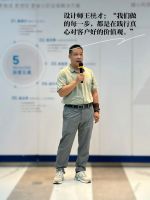 业之峰集团专题报道 | 一面特制的锦旗