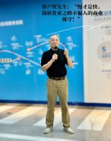 业之峰集团专题报道 | 一面特制的锦旗