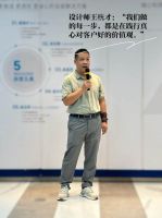 业之峰一面特制的锦旗