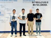 业之峰一面特制的锦旗