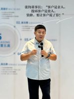业之峰一面特制的锦旗