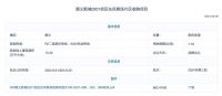 3个关键词，扒开顺义楼市真实现状