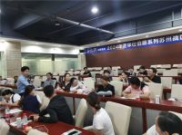 乘风破浪|芝华仕伯爵系列苏州战区专场培训会圆满结营！