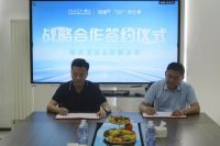 跨界合作丨惠达卫浴携手中顺洁柔 探索健康卫浴空间新可能