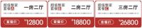 库斯焕新季即将盛大开启，领中秋国庆团圆礼