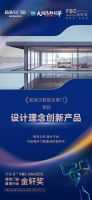 循光而上 | 新豪轩门窗荣登金轩奖「家装系统门窗品牌TOP榜」