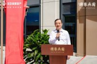 海淀北文化新地标，燕园书院惊艳绽放！