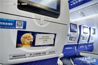 让月亮给TA捎个悄悄话，简一中秋航班再一次温暖启航