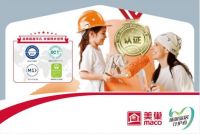 助力秋季家装品质升级!美巢环保辅料提升家居生活幸福感