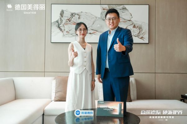 专访|对话运时通陈冠翰:德国美得丽“硬派”睡眠新主张 引领健康睡眠新风尚