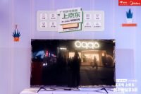 广州家电以旧换新单件最高补贴2000元 美的家电受广州市民青睐