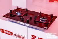 广州家电以旧换新单件最高补贴2000元 美的家电受广州市民青睐