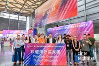 2024 Cinte Techtextil China 开幕：汇聚近400家全球展商 推动创新与可持续发展
