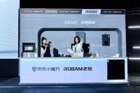 老板超薄美学新物种上市 谢可寅助力为京东小魔方闪电新品造势