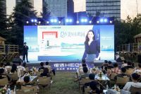 品质生活，美好焕新！恒洁焕新城市计划·西安站盛大开幕