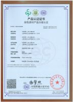 权威认证机构再认可 大金住宅系列连续多年获“绿色建材产品”认证
