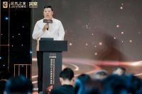 北京家居行业协会杨占江: 展现家居行业创新活力 居然之家助力青年设计梦