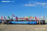 老板电器刘超｜创造驱动 瞰见家居生态新未来