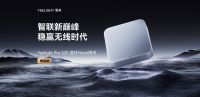 Yeelight Pro网关大陆首款通过Matter bridge获得该认证的智能家居产品