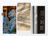 建发房产丨杭州云城之上，探索松弛生活的艺术