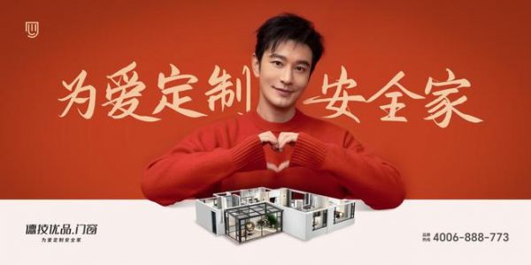 万元补贴焕新！德技优品门窗入围商务部2024年重点消费促进活动安排