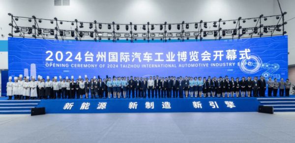 攻坚保障,惊艳亮相 | 融创服务助力台州国际博览中心首展