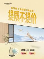 万元补贴焕新！德技优品门窗入围商务部2024年重点消费促进活动安排