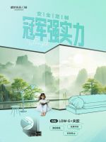 万元补贴焕新！德技优品门窗入围商务部2024年重点消费促进活动安排