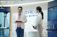 恒洁首个移动全卫体验空间：以定制解决方案升级出行生活品质