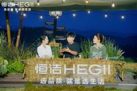 恒洁首个移动全卫体验空间：以定制解决方案升级出行生活品质