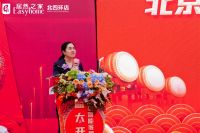 聚势而生，领航前行|居然之家北四环店智能家居体验中心盛大开业