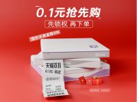 Qrua巢物强势备战双11，国货床垫品牌“圈粉”年轻一代